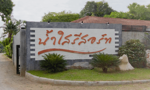 d1c4f211dc94ea2bbae9d017d46775f0.png